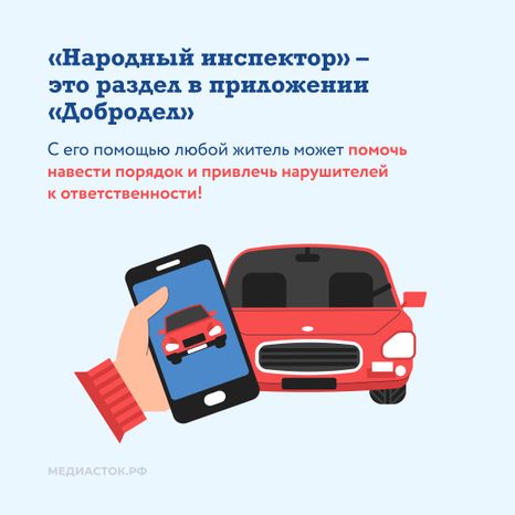 Сброс отходов из авто квадрат 02