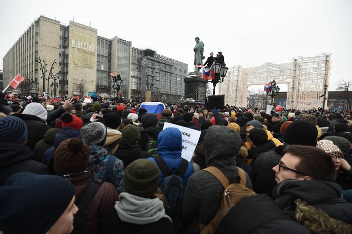 Несанкционированная акция в Москве, 28.01.2018