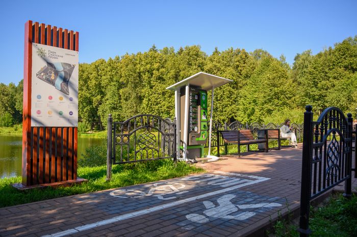 Парк "Скитские пруды" в Сергиевом Посаде. Лето