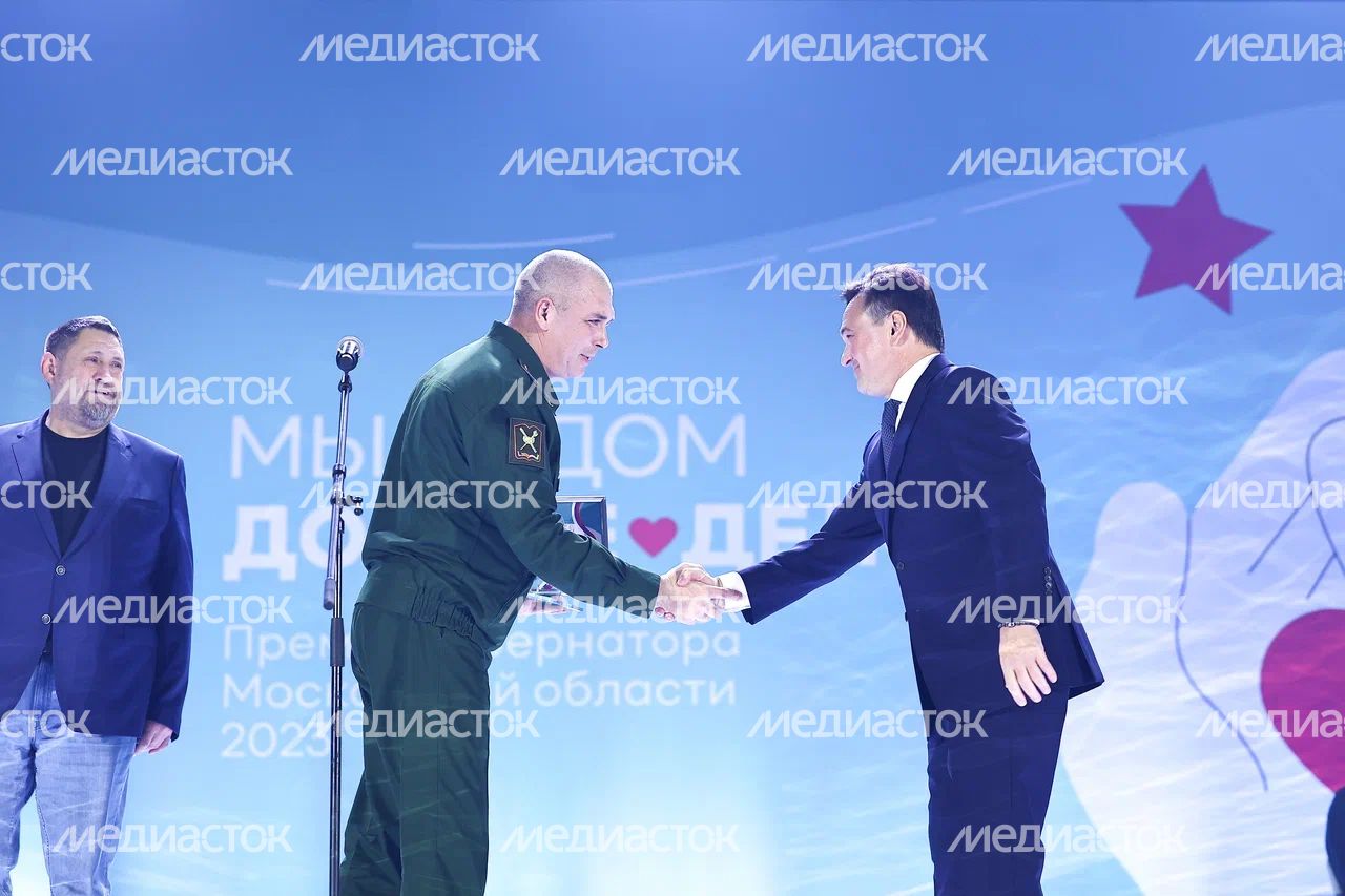 Андрей Воробьев с лауреатом премии «Мы рядом. Доброе дело»