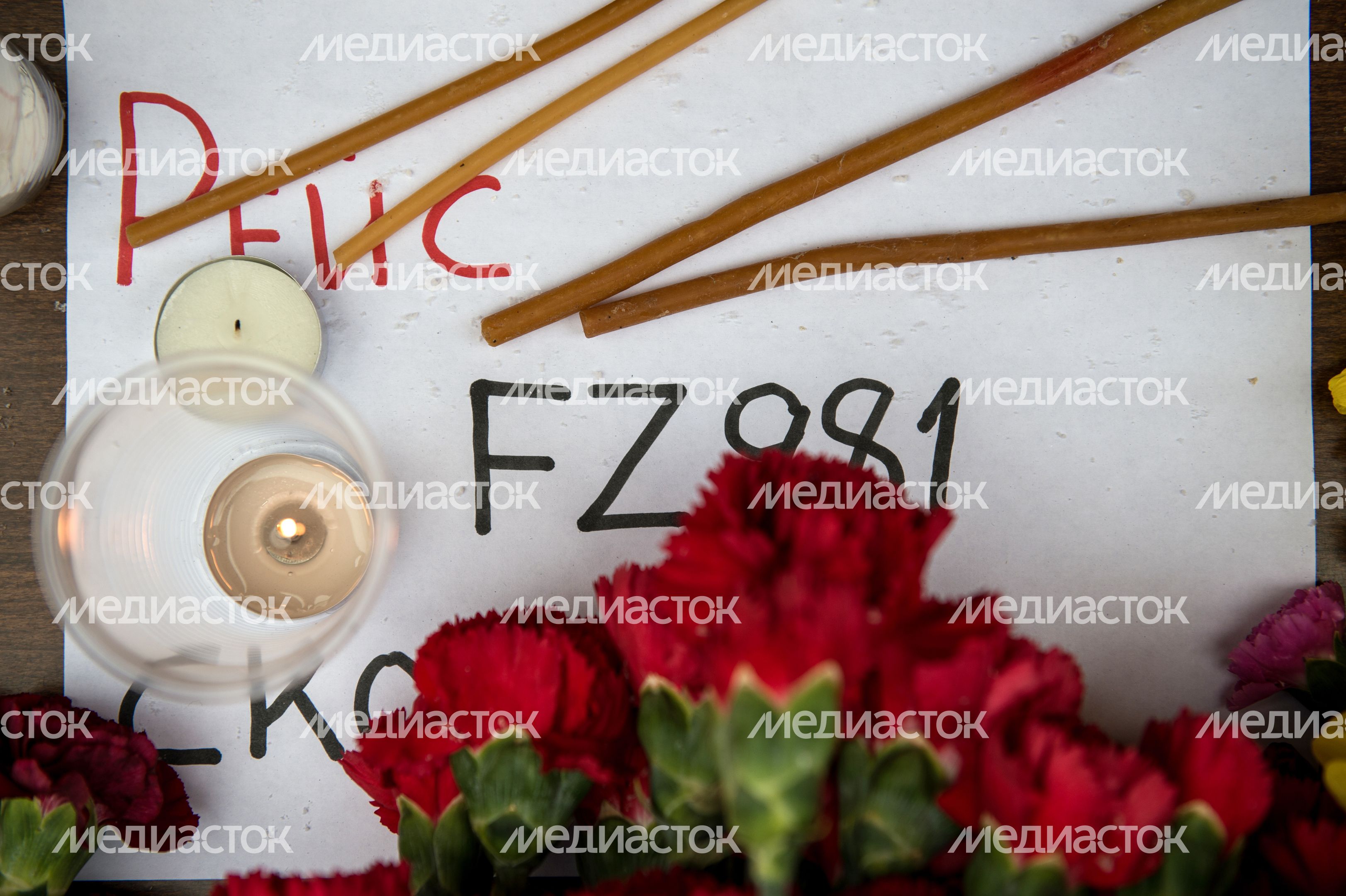 Москвичи несут цветы в знак скорби по погибшим в авиакатастрофе в Ростове-на-Дону