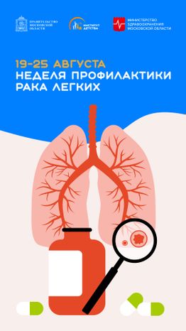 Обложка_19-25 августа вертикаль 02