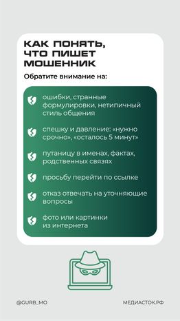 Проголосуйте за рисунок вертикаль 06