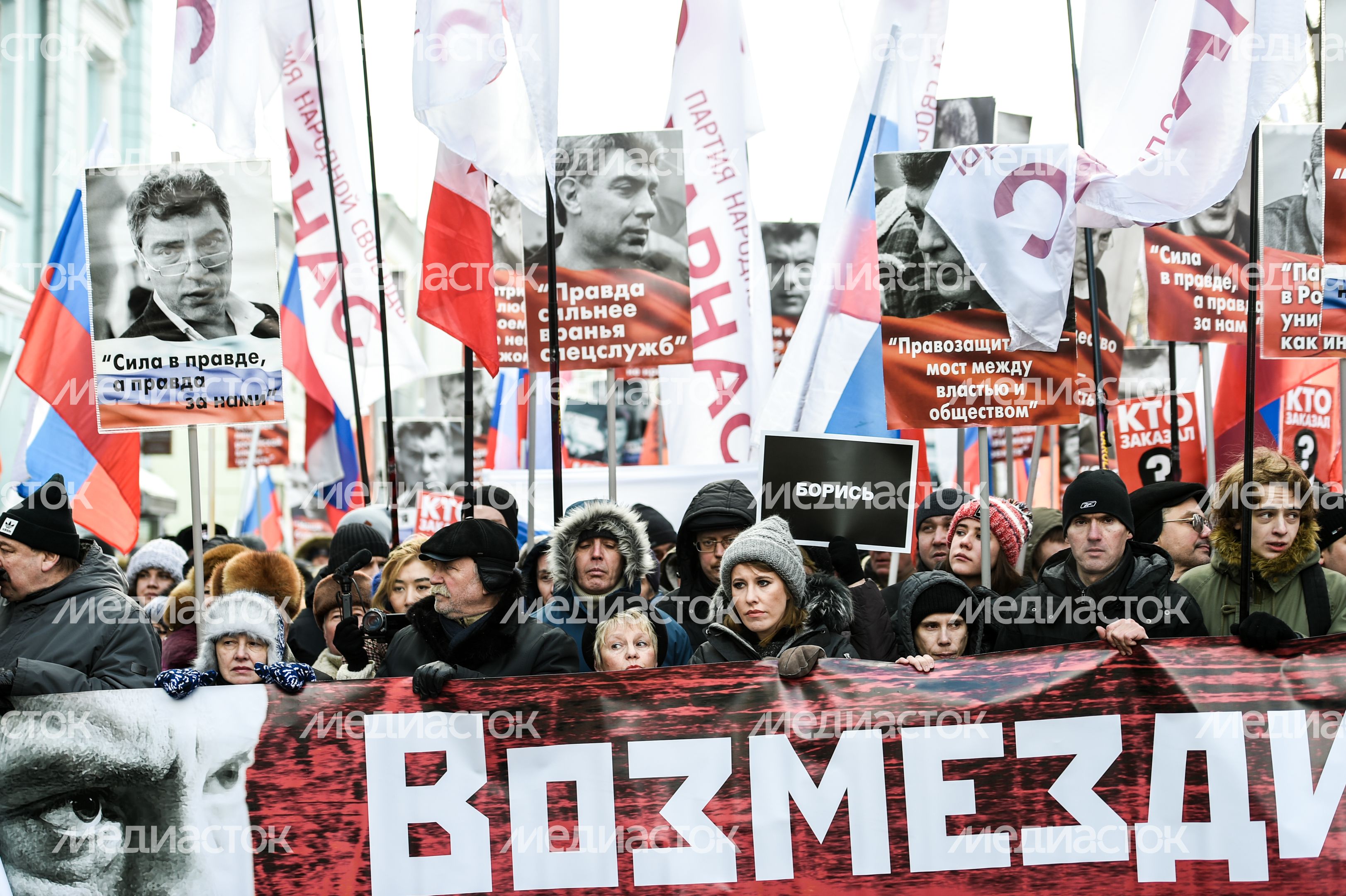 Марш памяти Бориса Немцова в Москве