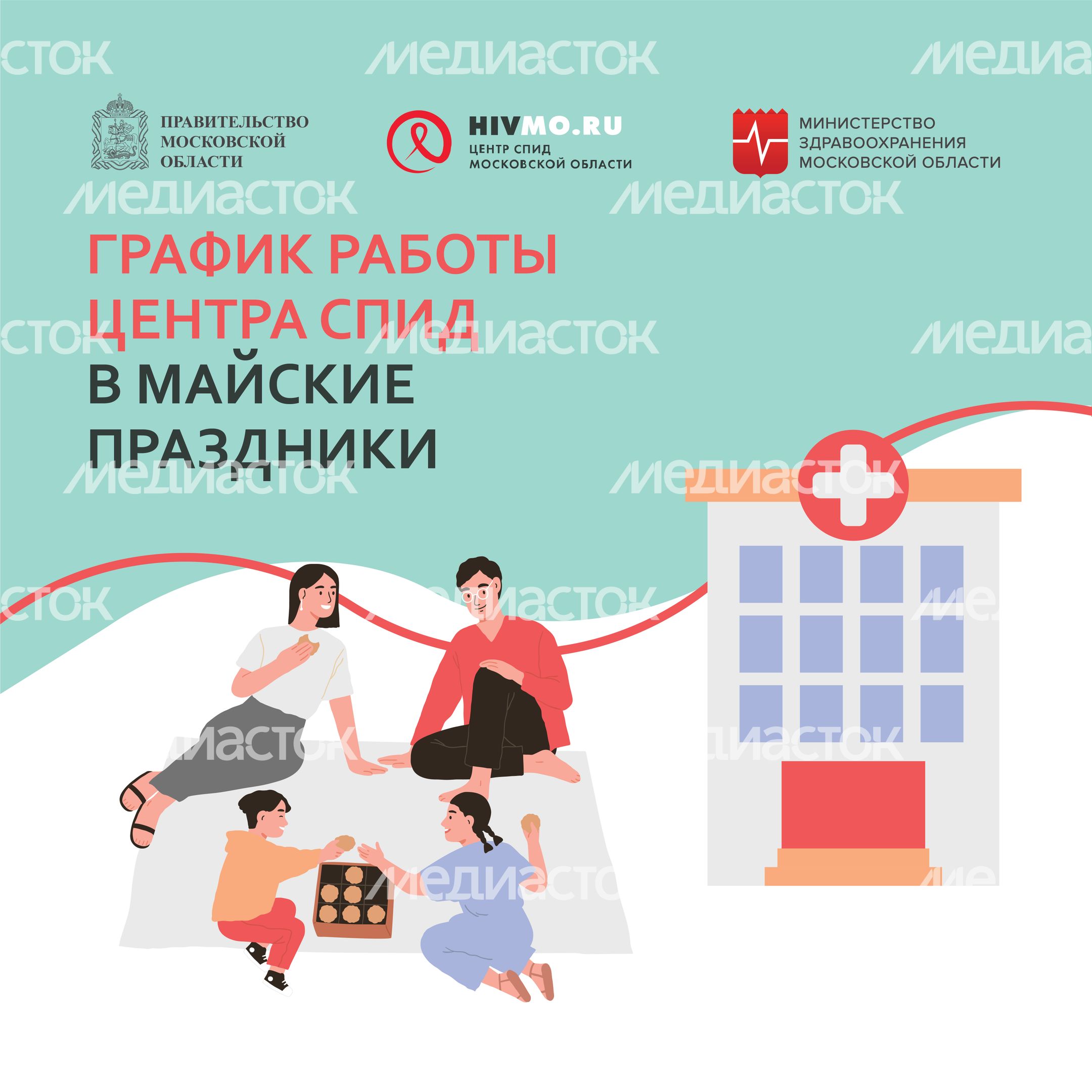 Обложки-праздники-квадрат-03