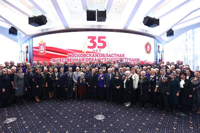 Торжественное мероприятие, посвященное 35-летию совета ветеранов Подмосковья, с участием Губернатора Московской области