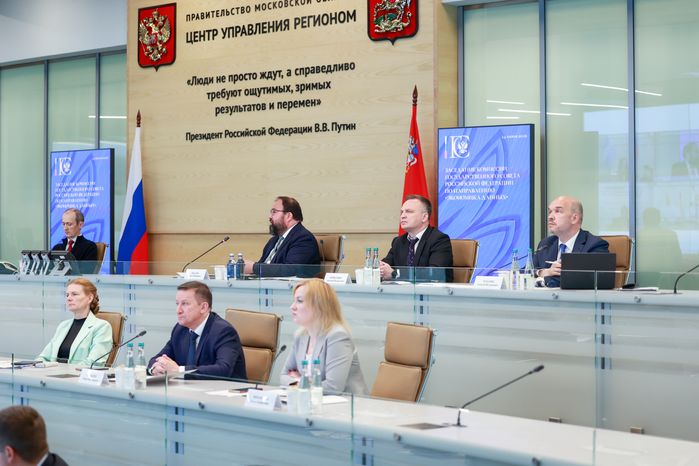 Заседание Комиссии Госсовета по направлению "Экономика данных" прошло в Красногорске
