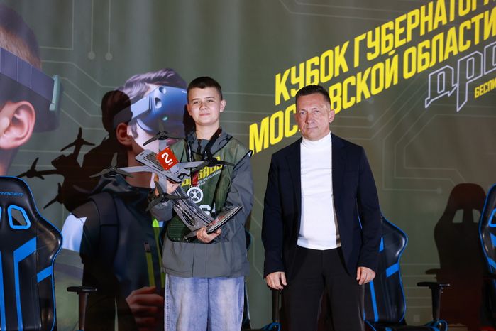 Первый Кубок губернатора Московской области по управлению БПЛА прошел в Балашихе