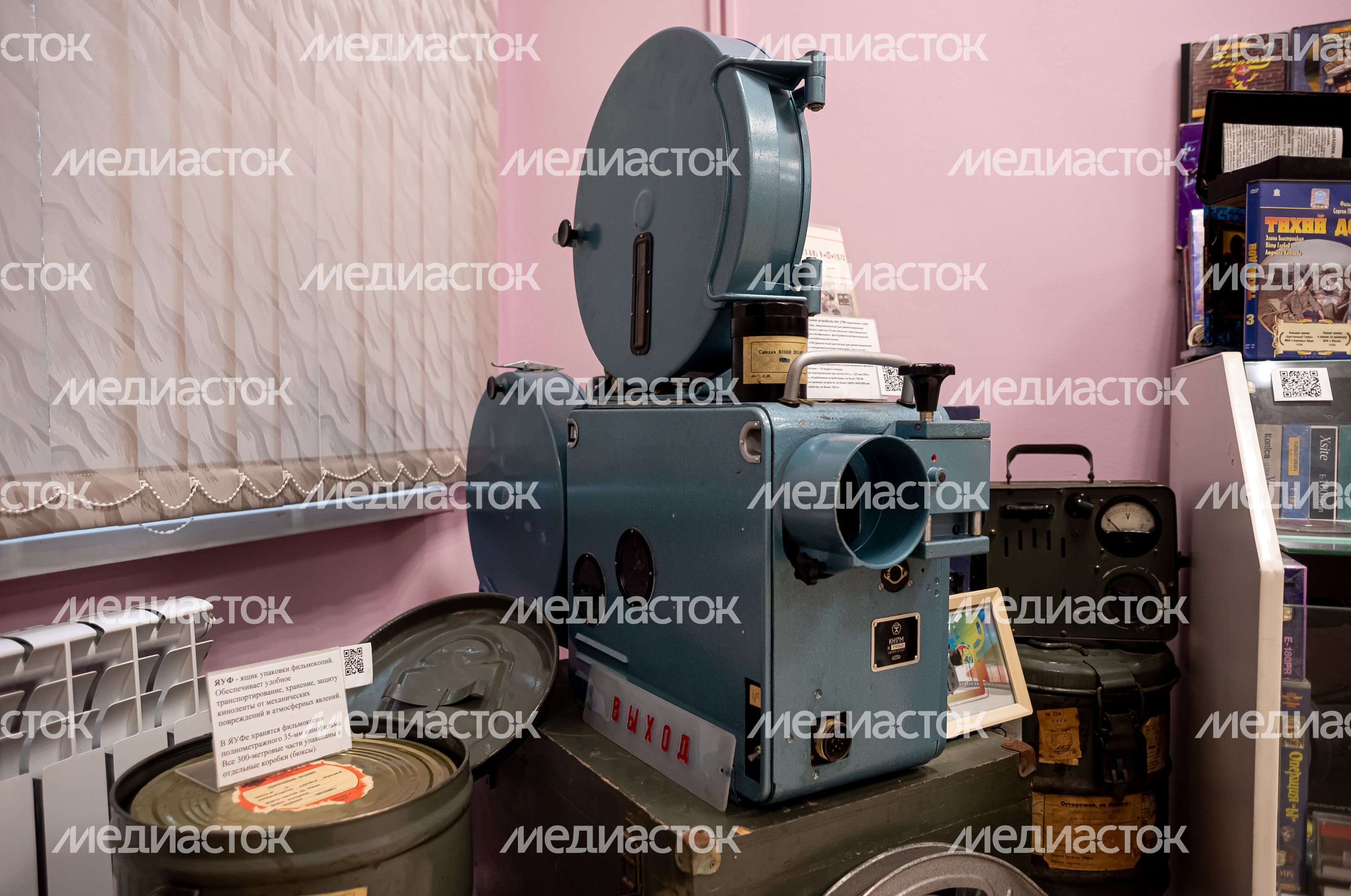 Музей истории кинематографии в Долгопрудном