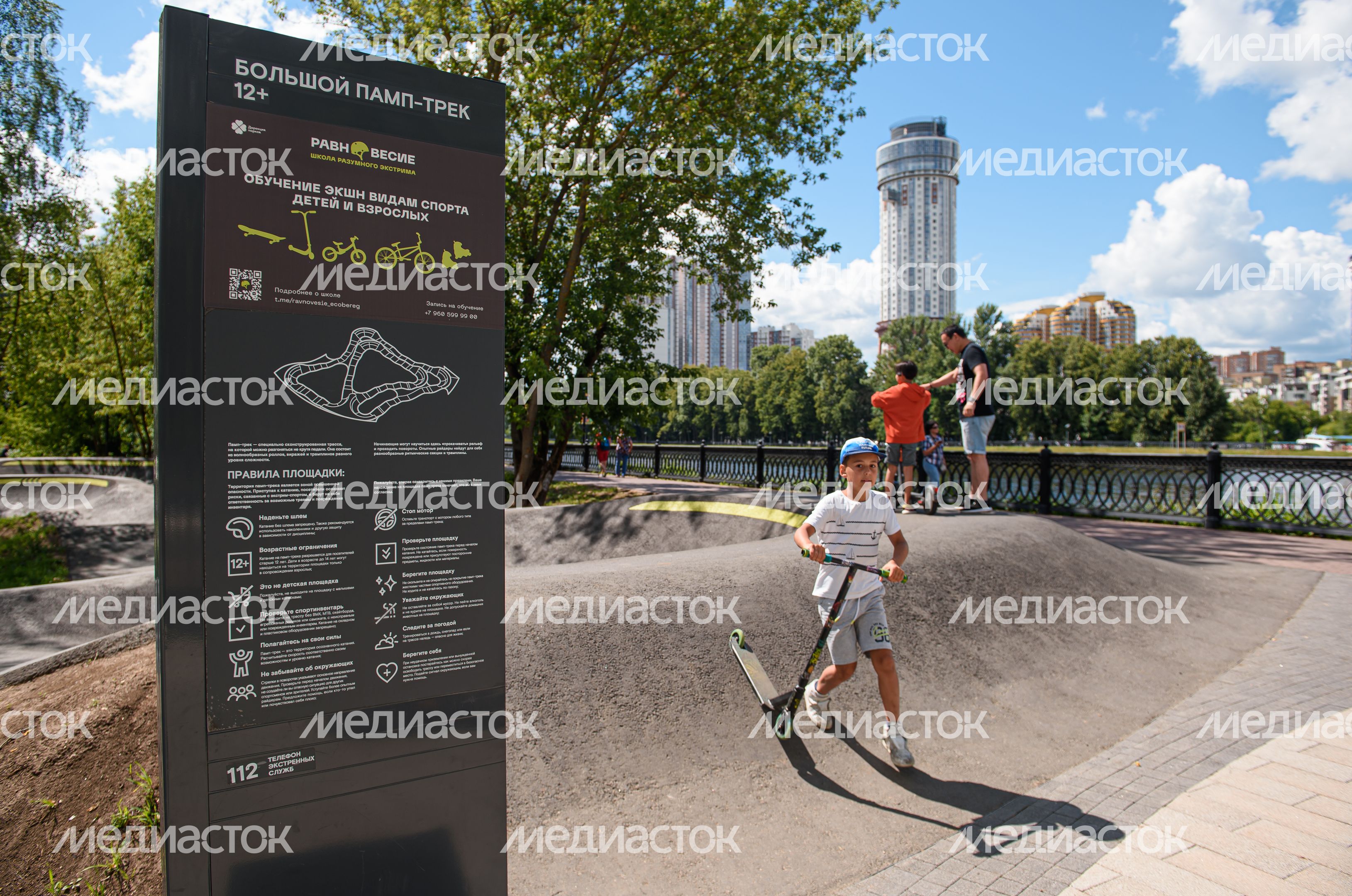 Летние виды Парка Экоберег