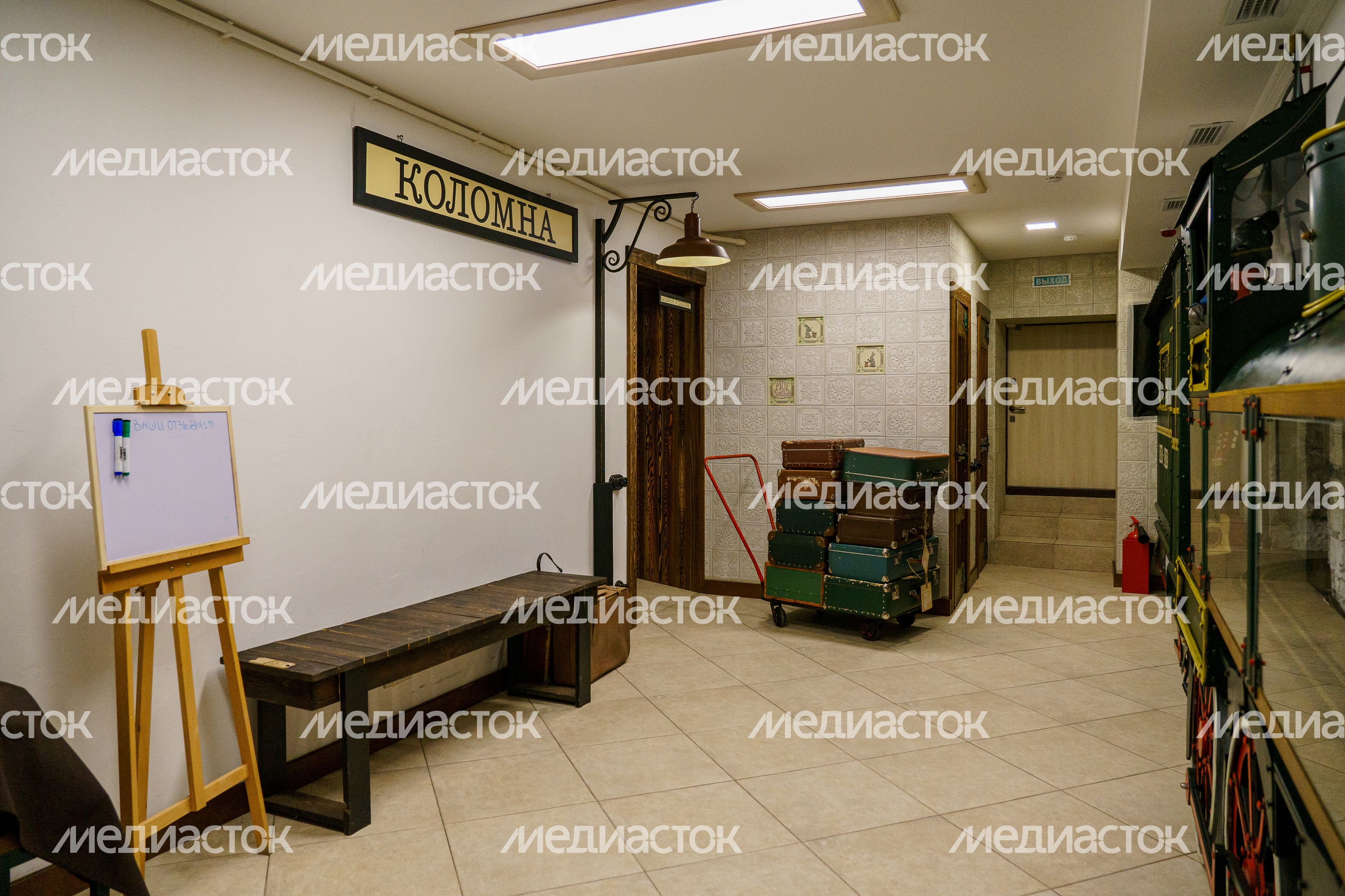 Коломна. Арт-станция «10 зайцев» Коломна. Арт-станция «10 зайцев»