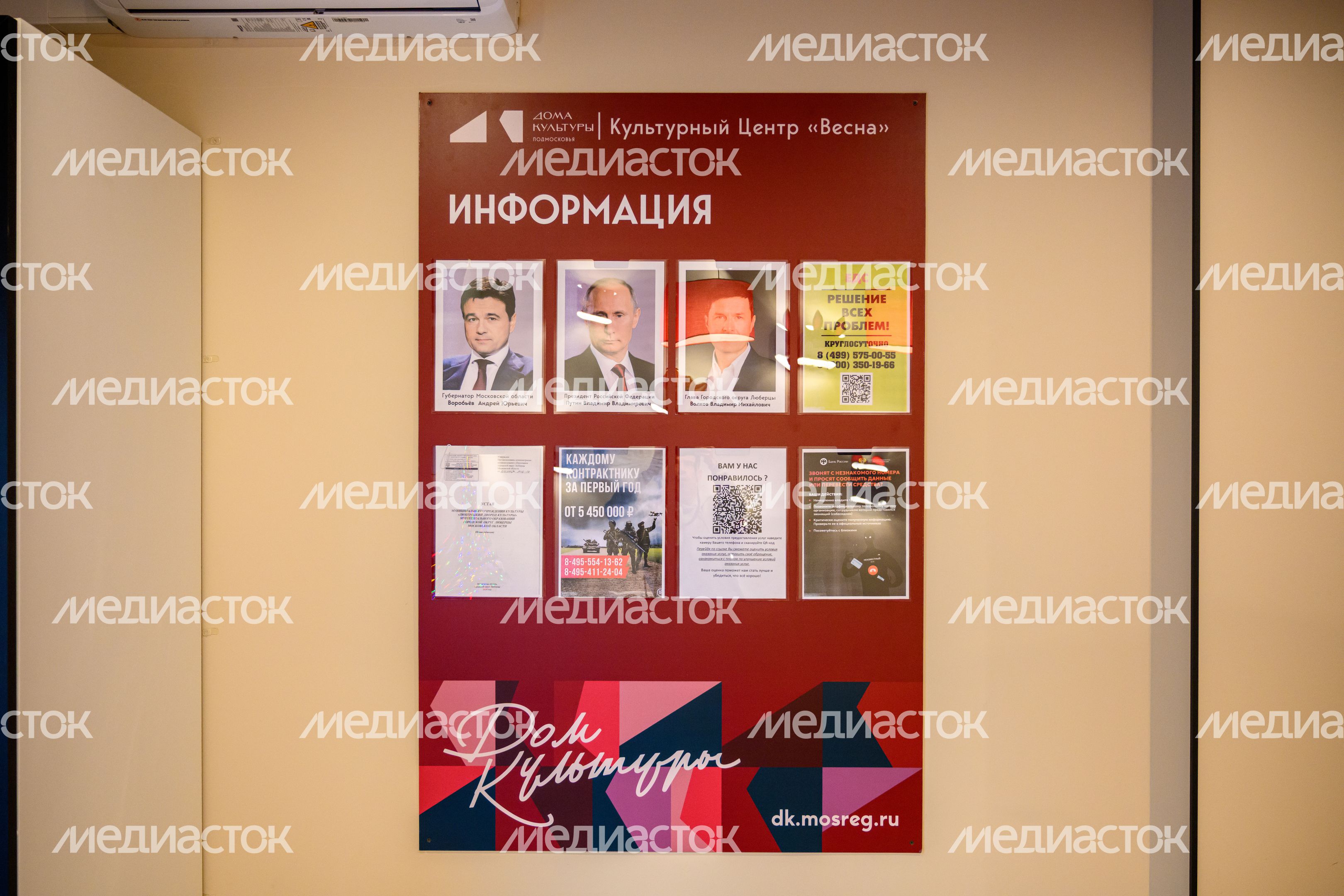 Новый культурно-досуговый центр «Весна» в Люберцах Новый культурно-досуговый центр «Весна» в Люберцах