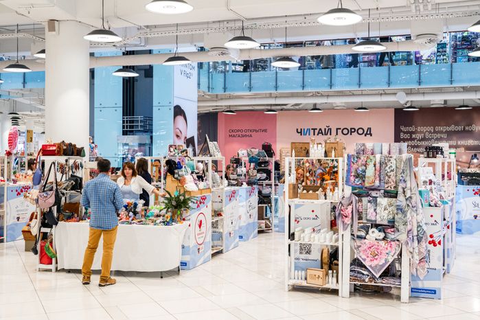 Выставка подмосковных товаров «Мой бизнес. Скоро зима. 100% Подмосковье»