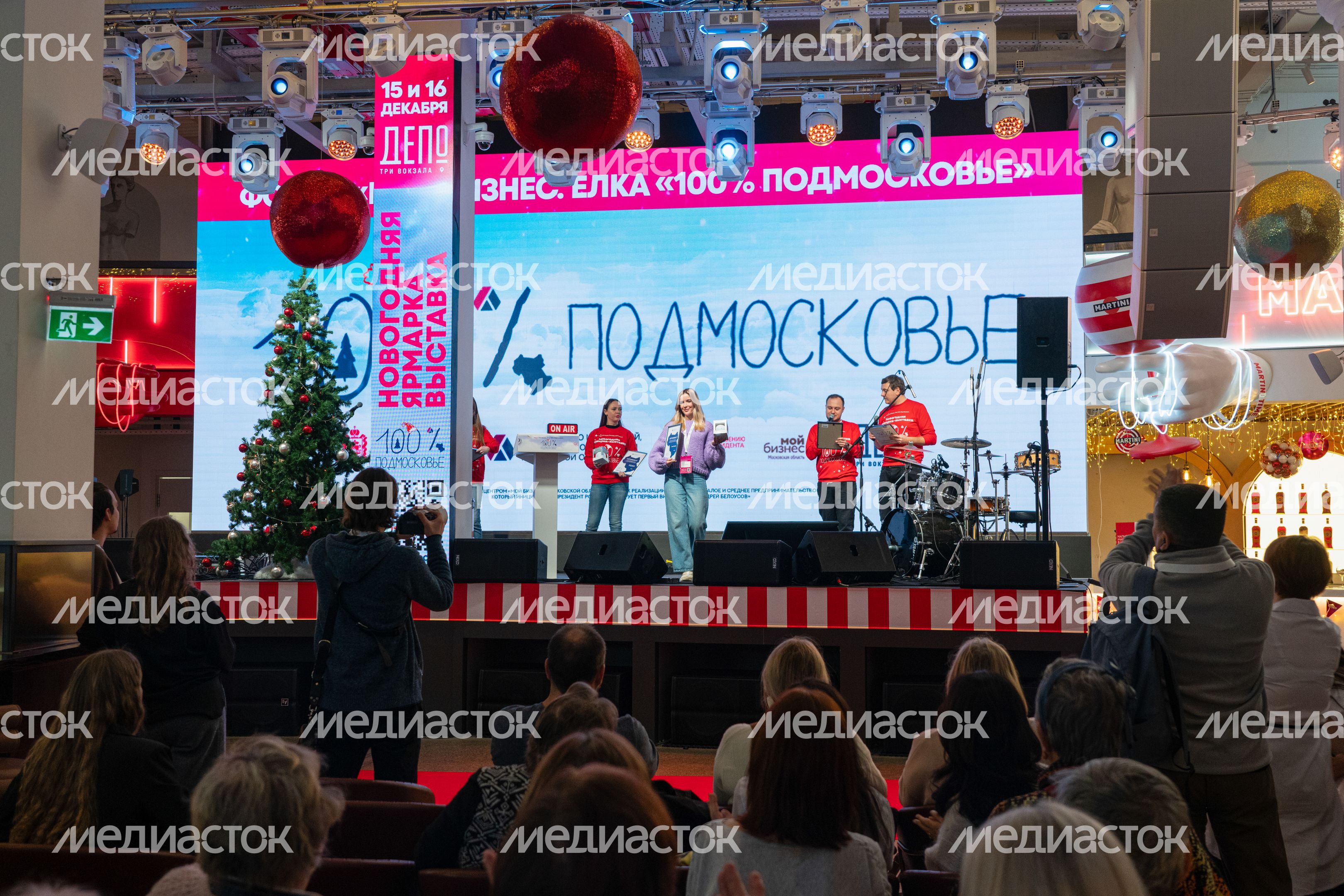 Новогодняя выставка-ярмарка "Мой бизнес. Елка 100% Подмосковье"