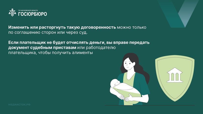 Как взыскать алименты на ребенка горизонталь 03