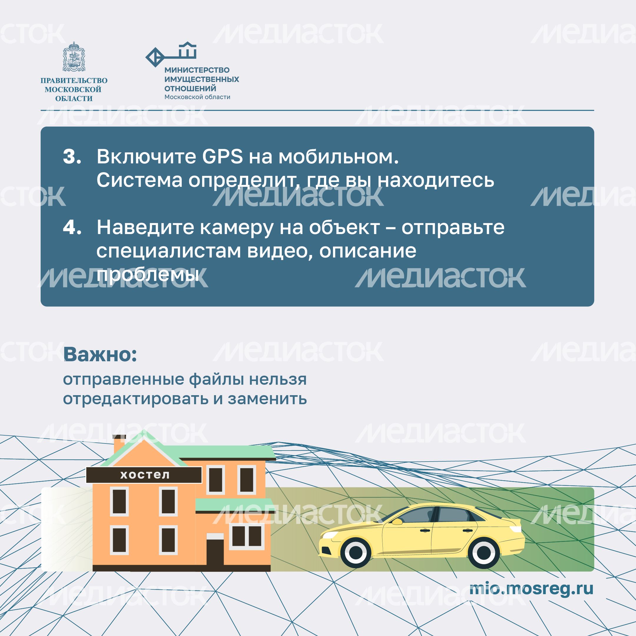 Минимущество Народный инспектор квадрат-04