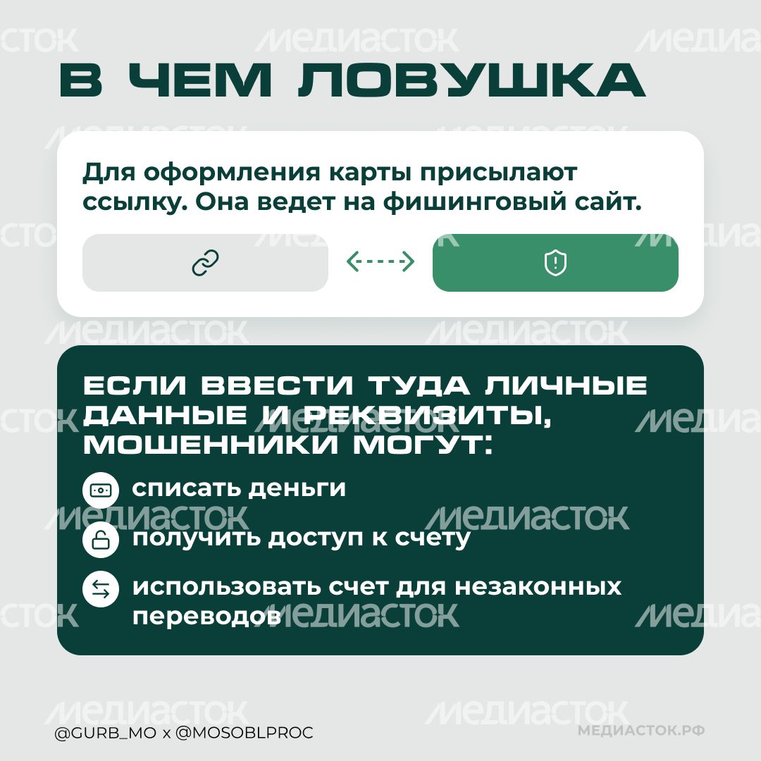 Работа-ловушка квадрат 04