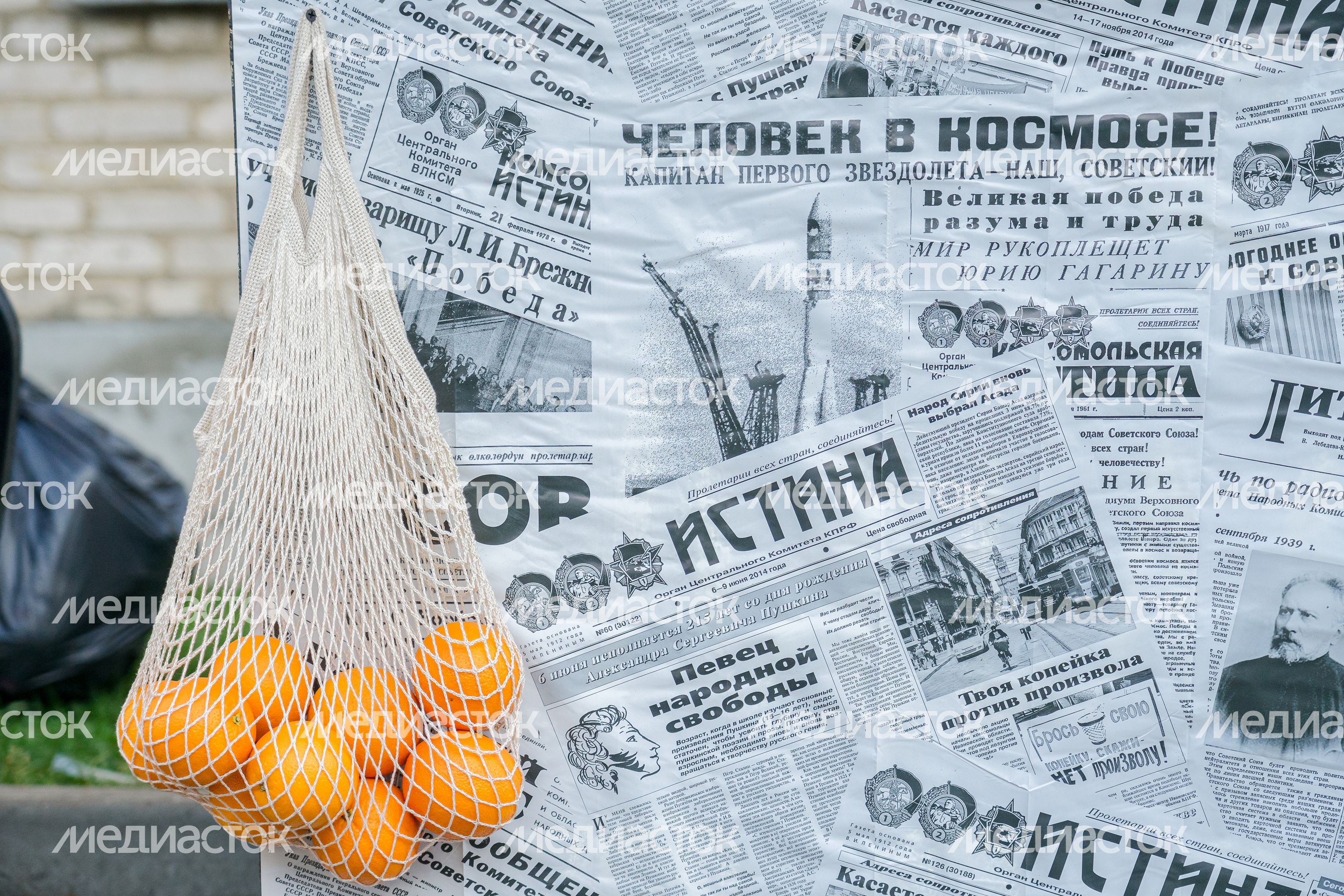 Фестиваль советской культуры "Фабрика СССР" в Коломне
