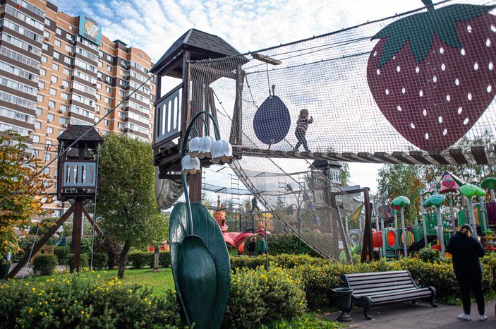 Парк Лукоморье