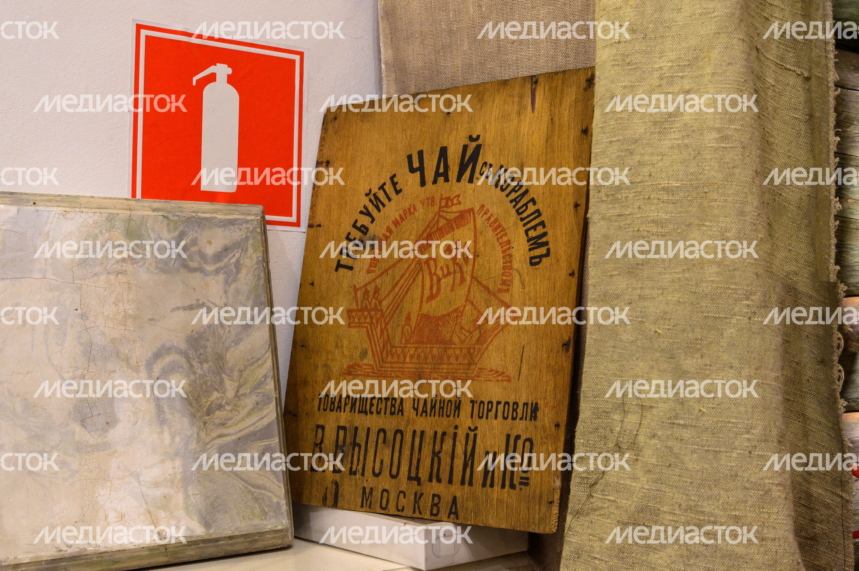 Почтовая станция "Богородск" в Ногинске Почтовая станция "Богородск" в Ногинске