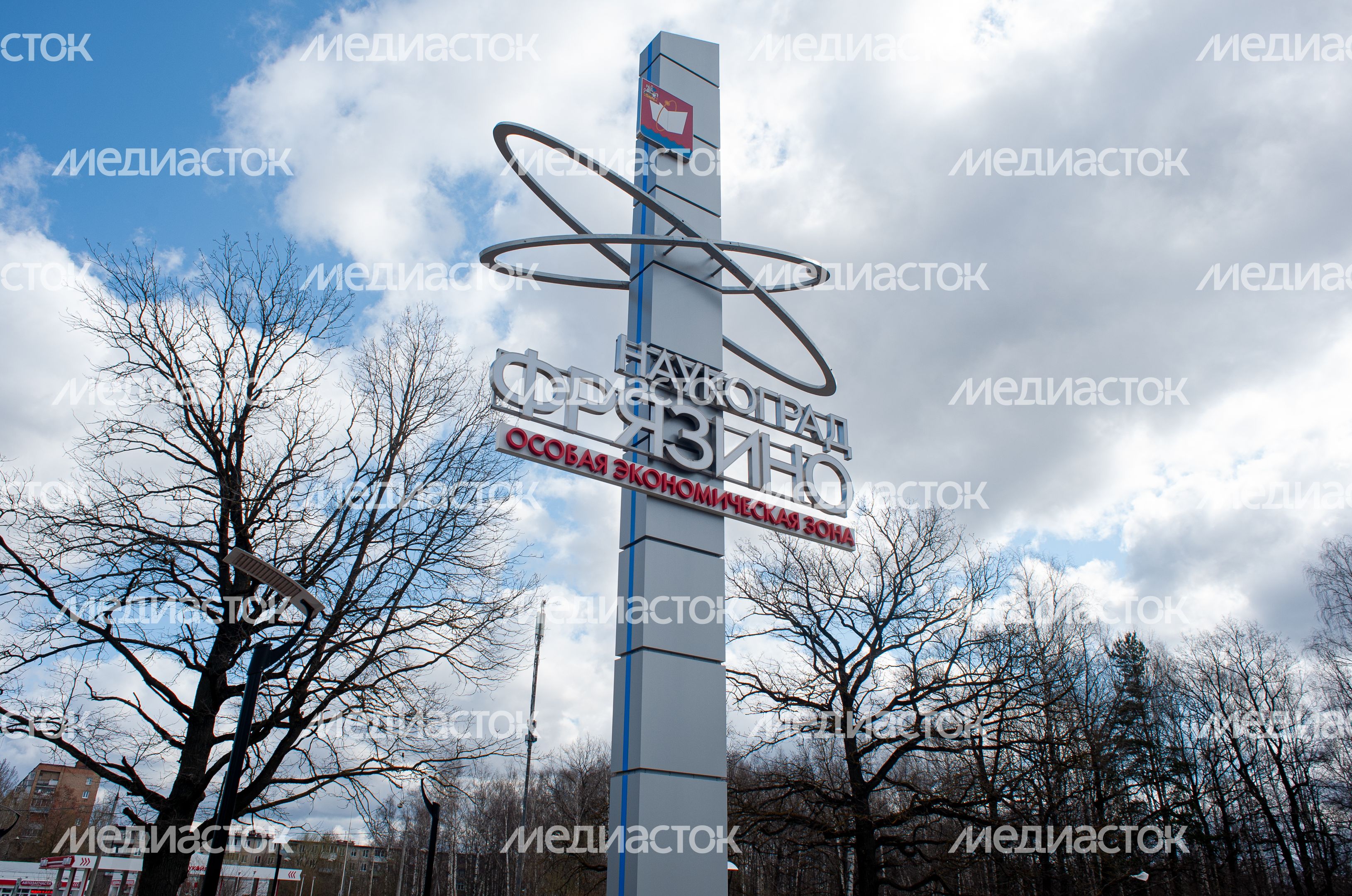 Весенние виды города Фрязино