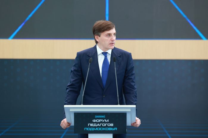 Сергей Кравцов выступил на форуме педагогов Подмосковья
