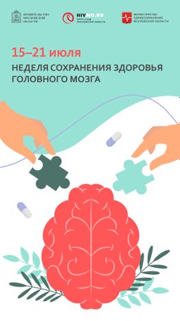 15-21 июля вертикаль 01