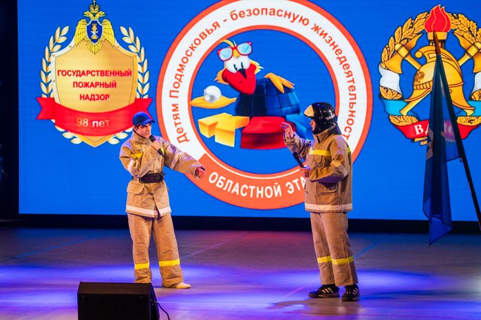 Областной этап конкурса КВН на противопожарную тематику в Ступино
