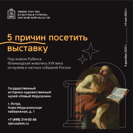 Квадрат_под знаком Рубенса_01-100.jpg