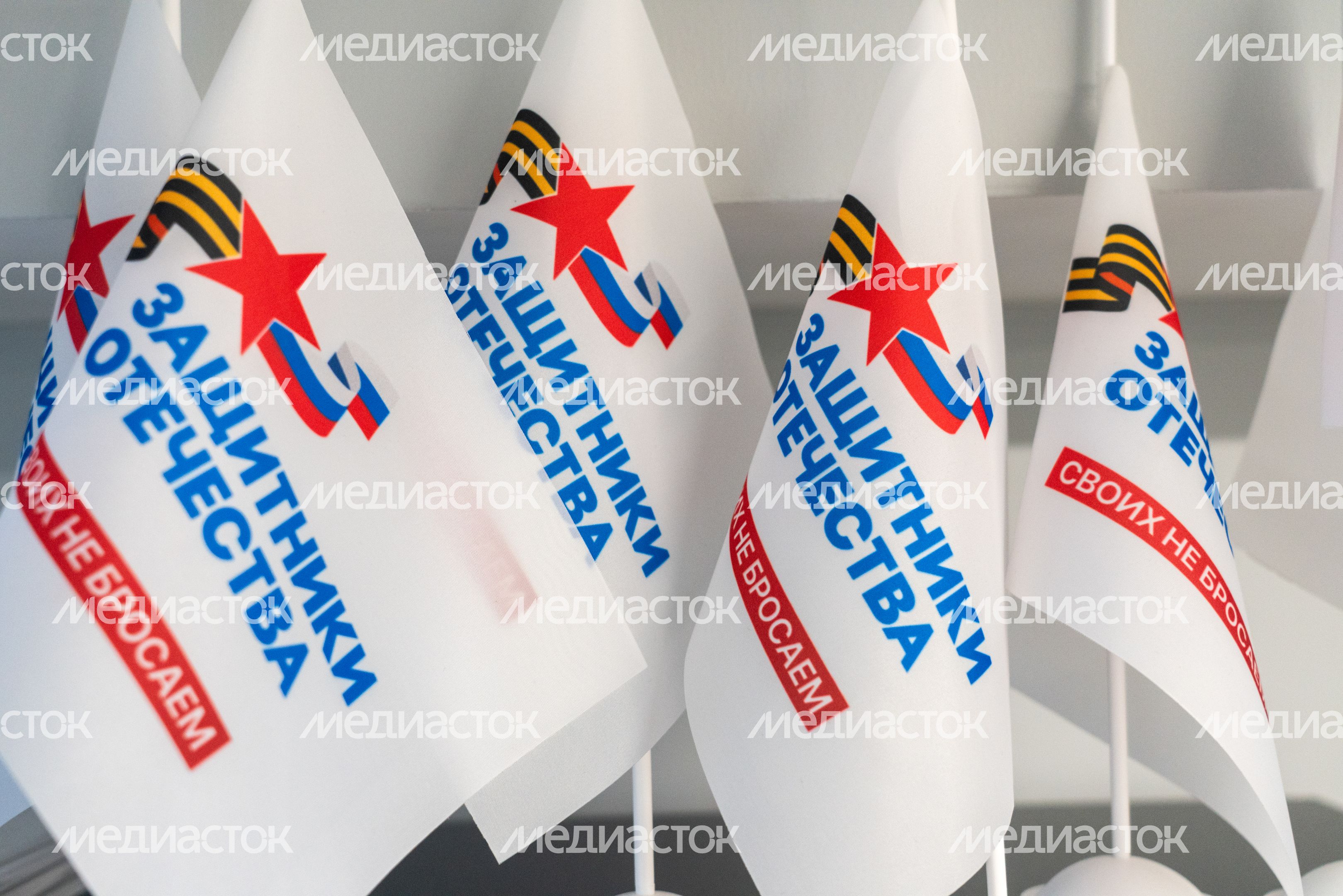 Красногорск. Фонд "Защитники Отечества" в БЦ "Кубик" Красногорск. Фонд "Защитники Отечества" в БЦ "Кубик"