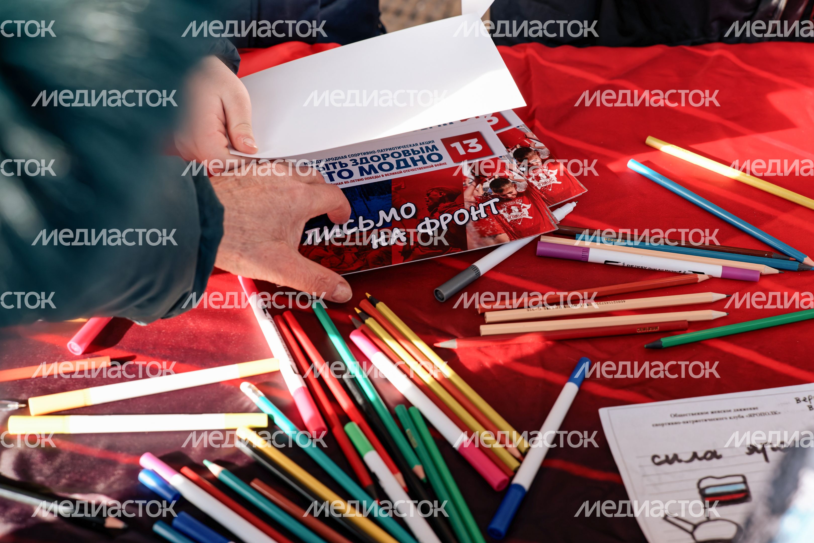 Спортивно-патриотическая акция «Быть здоровым – это модно!» в Красногорске Спортивно-патриотическая акция «Быть здоровым – это модно!» в Красногорске