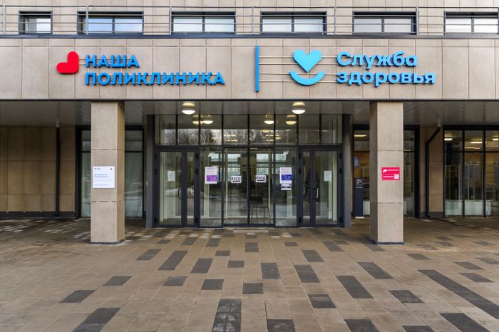 Новая городская поликлиника №1 в Лобне