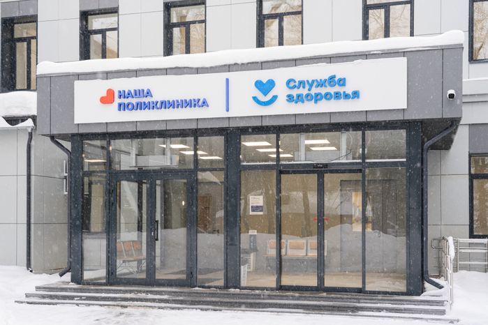 Поликлиника в селе Петровское после капремонта
