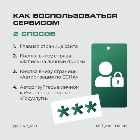 На прием к судебным приставам квадрат 04