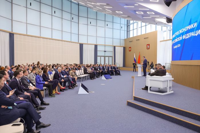 Съезд министров экономики субъектов России открылся в Доме правительства Подмосковья