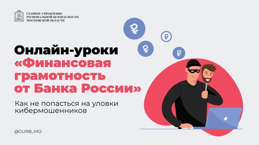 обложка-финансовая грамотность-горизонталь-01.jpg