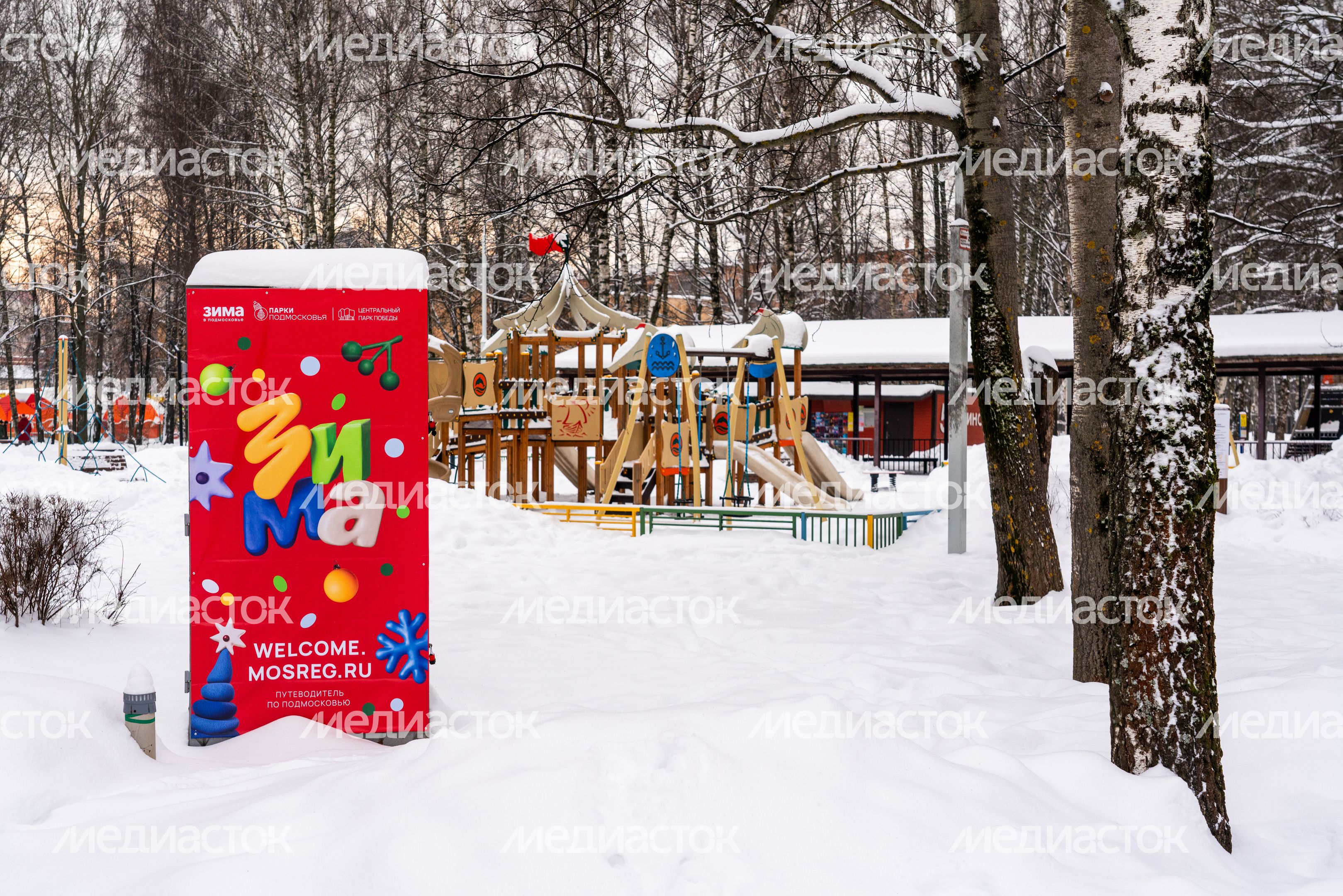 Детская площадка в городском парке культуры и отдыха в Долгопрудном