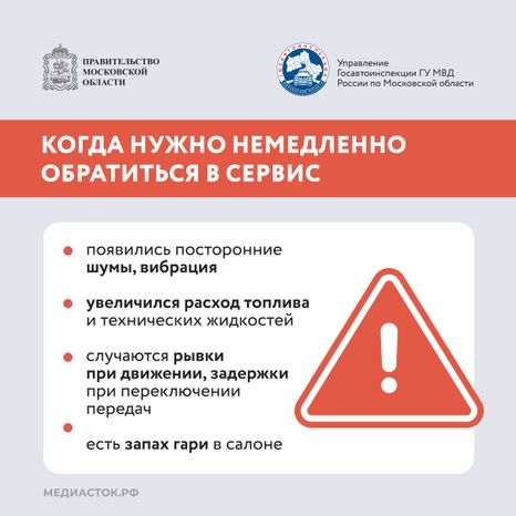Как самому проверить состояние автомобиля квадрат 10