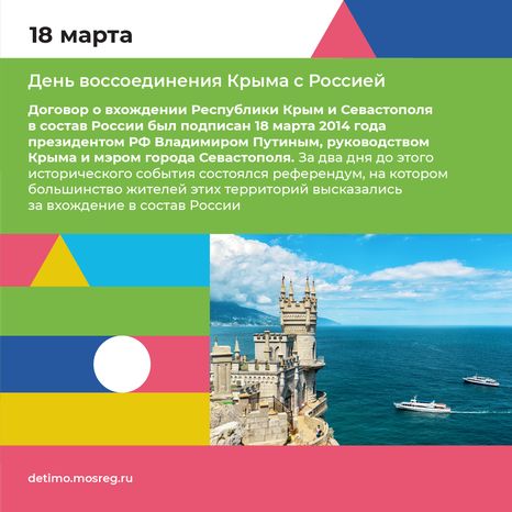 календарь март - квадрат - 06