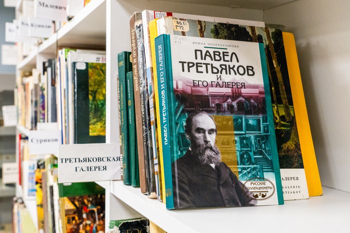Модельная библиотека в Пущино