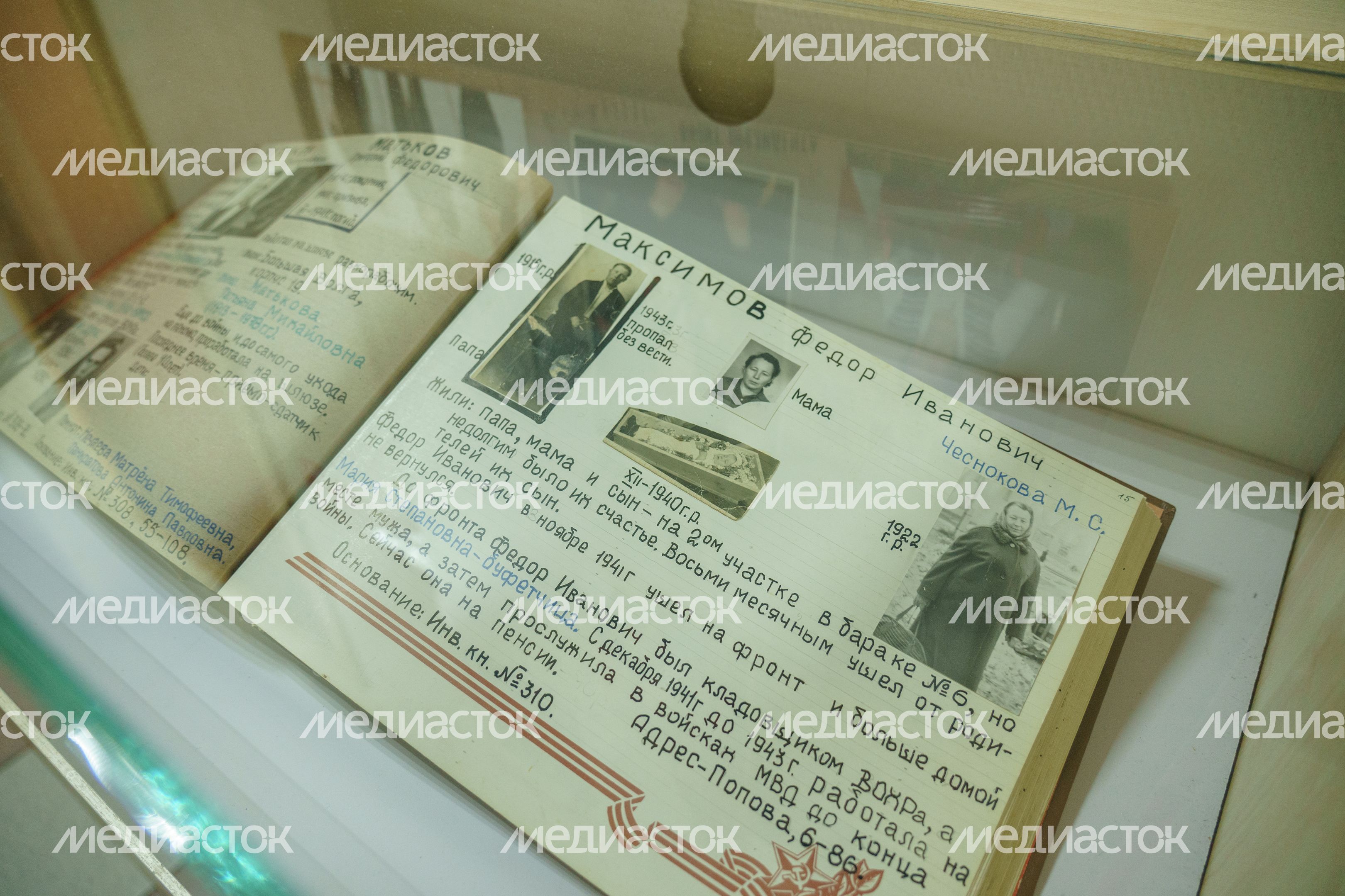 Музей Дубны. Отделение археологии и краеведения