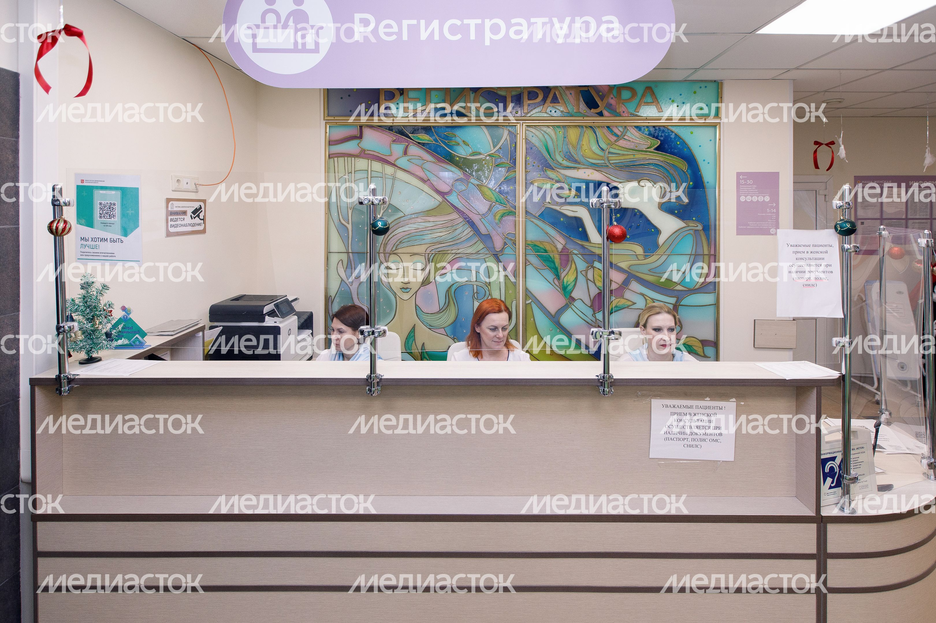 Видновский перинатальный центр Видновский перинатальный центр