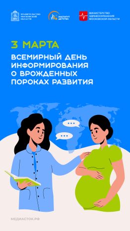 3 марта вертикаль 06