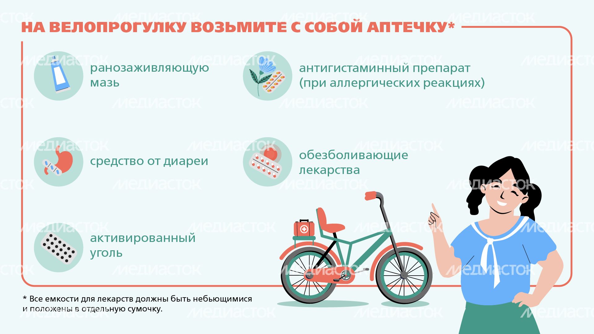 Велосипед горизонталь (9) Велосипед горизонталь (9)