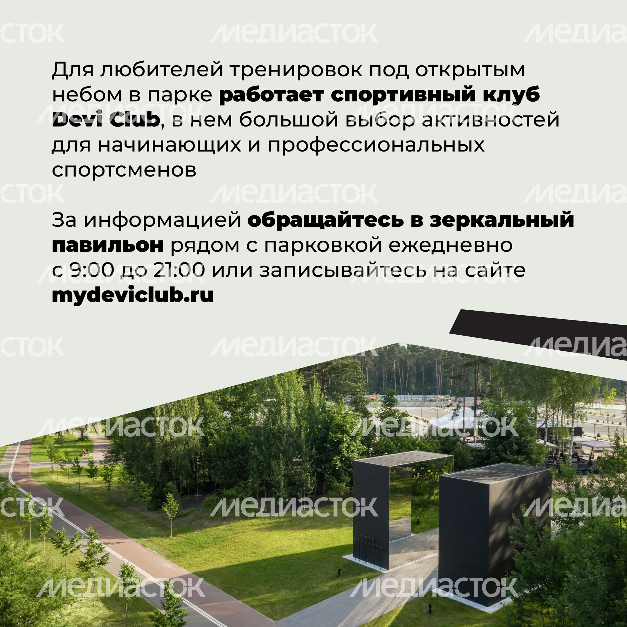 Парк Малевича-19.jpg