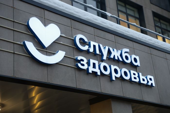 Центральная городская поликлиника в Лобне на 600 посещений в смену
