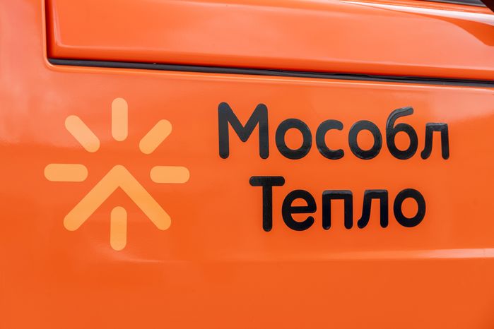 Коммунальная техника ресурсоснабжающей организации «Мособлтепло» в Рузе