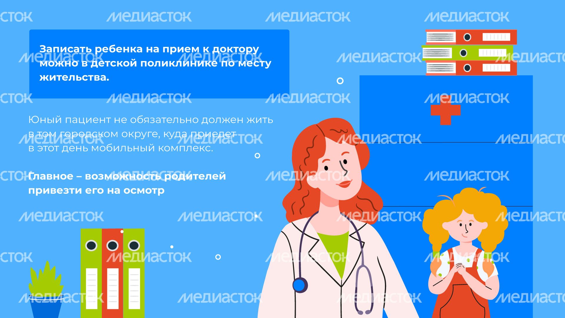 Передвижной-мобильный-комплекс-горизонталь-03