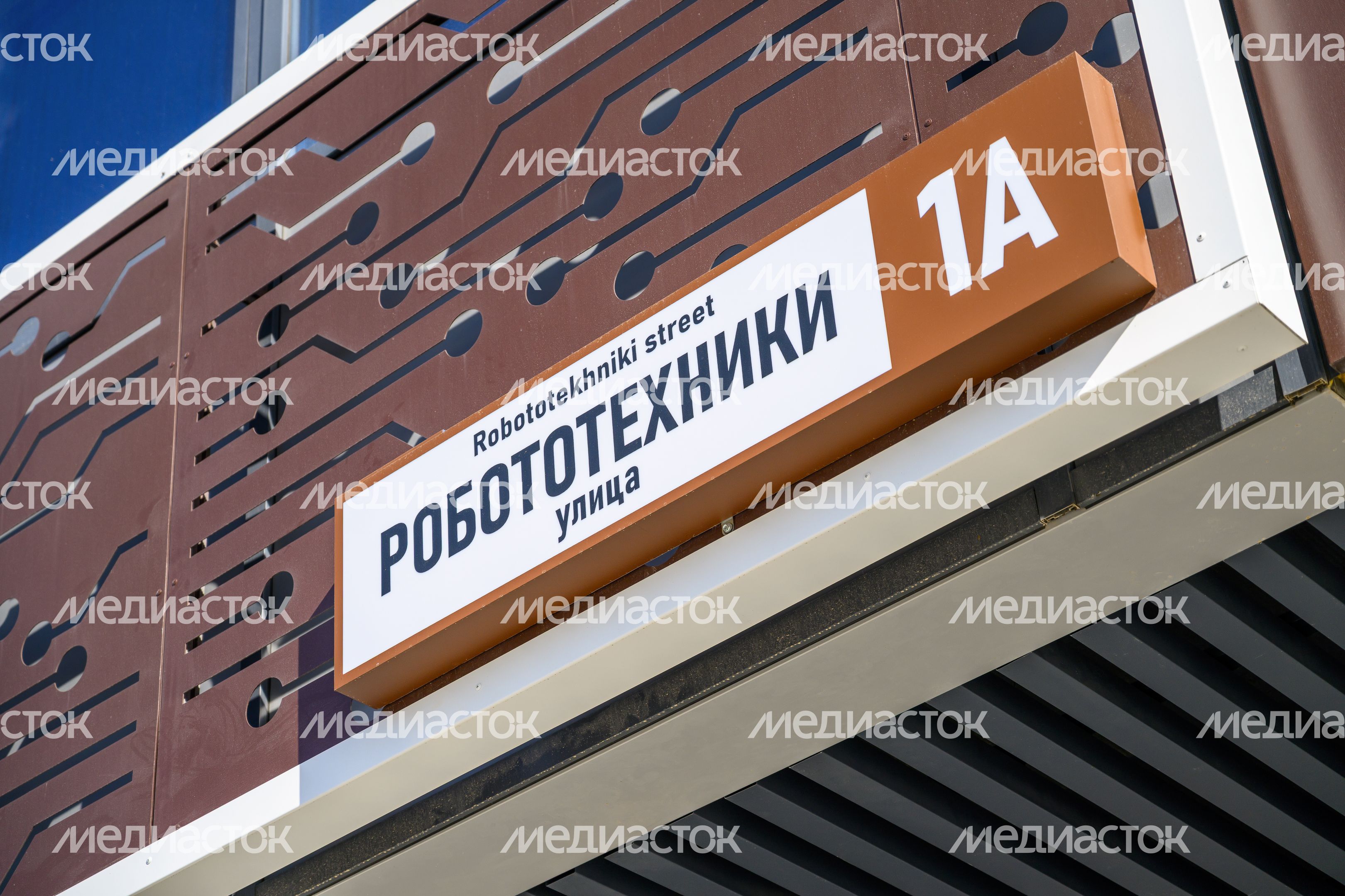 Государственный индустриальный парк «Титан» в Ленинском округе Государственный индустриальный парк «Титан» в Ленинском округе