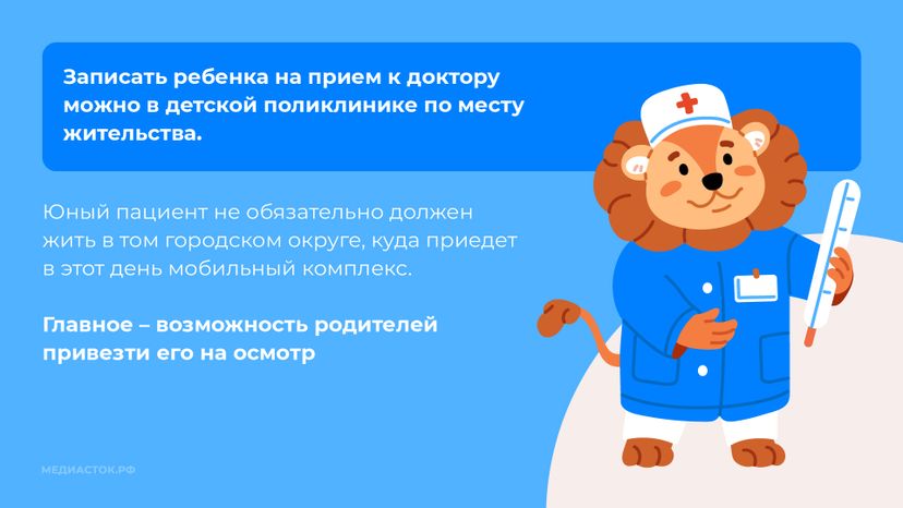 График апрель горизонталь 03